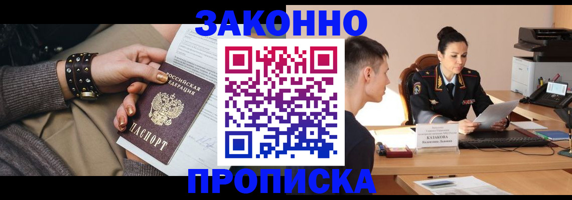 где прописаться в Суздали