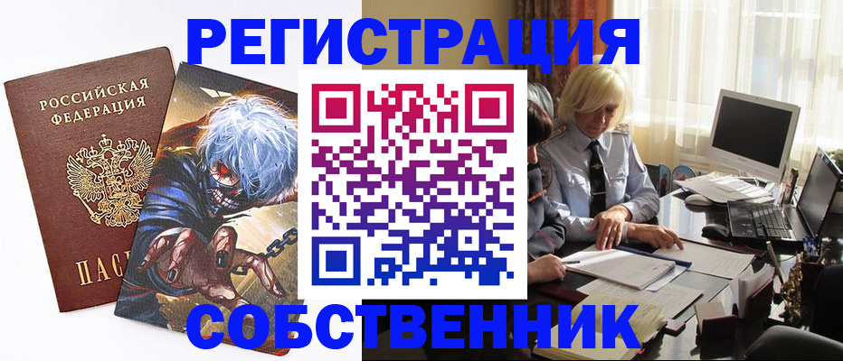 пропишу в квартире в Суздали